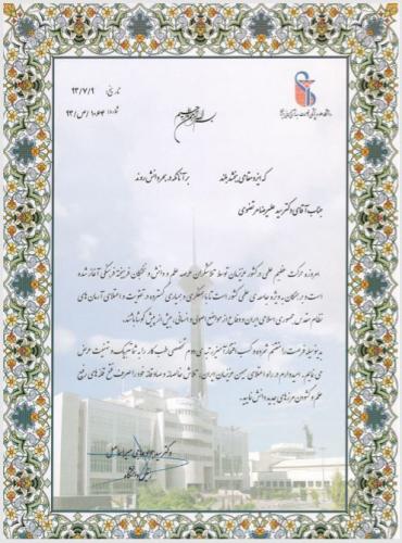 تقدیر 1