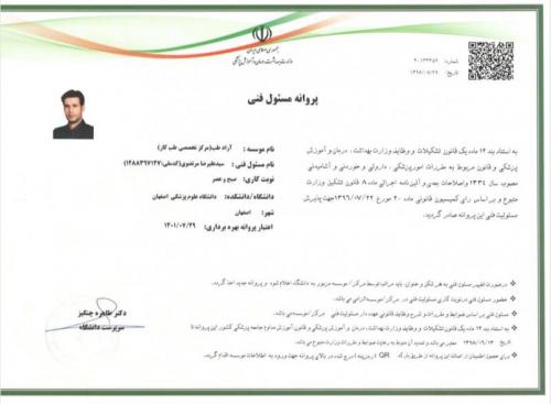 مجوز 2